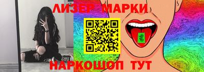 круглые Ливны