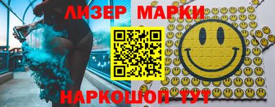 прущие крисы Ликино-Дулёво