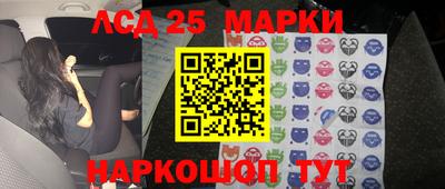 круглые Ливны