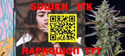 каннабис Лесосибирск