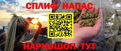 каннабис Лесосибирск