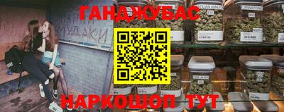каннабис Лесосибирск