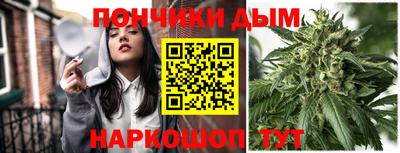 каннабис Лесосибирск
