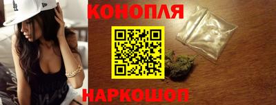 каннабис Лесосибирск
