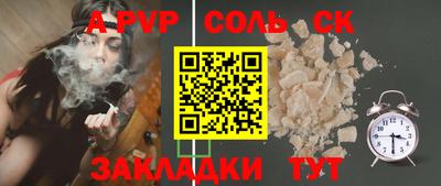 каннабис Лесосибирск