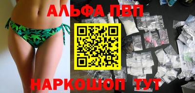 бутират Малгобек