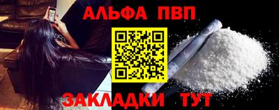 круглые Ливны
