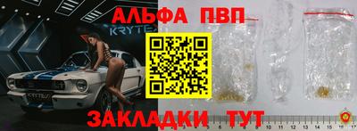 каннабис Лесосибирск