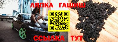 прущие крисы Ликино-Дулёво