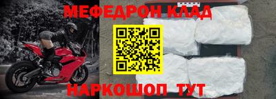 прущие крисы Ликино-Дулёво