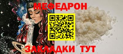 каннабис Лесосибирск