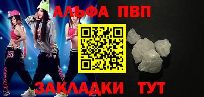 каннабис Лесосибирск