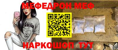 круглые Ливны
