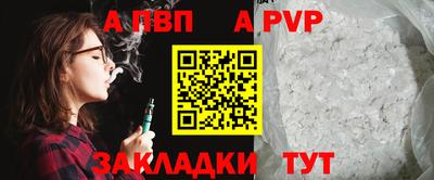 круглые Ливны