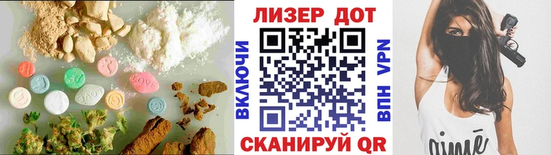 LSD-25 экстази кислота купить сайты Саяногорск