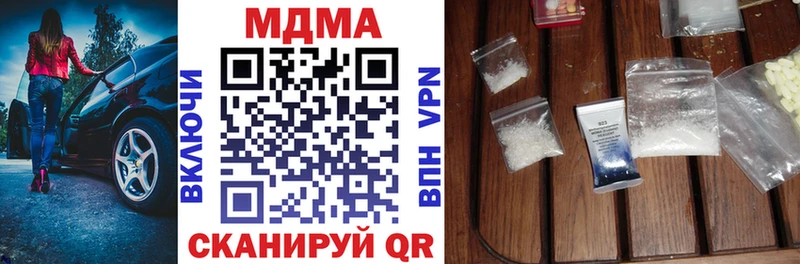 MDMA Molly  Саяногорск 
