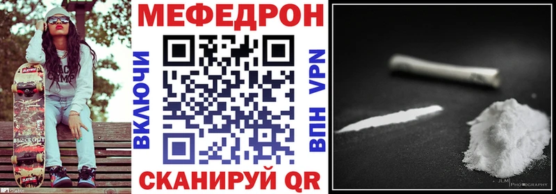 МЯУ-МЯУ кристаллы Саяногорск