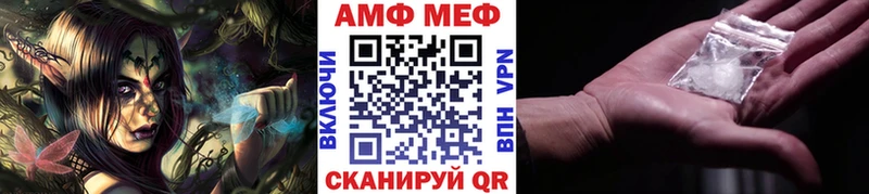 Метамфетамин пудра Саяногорск