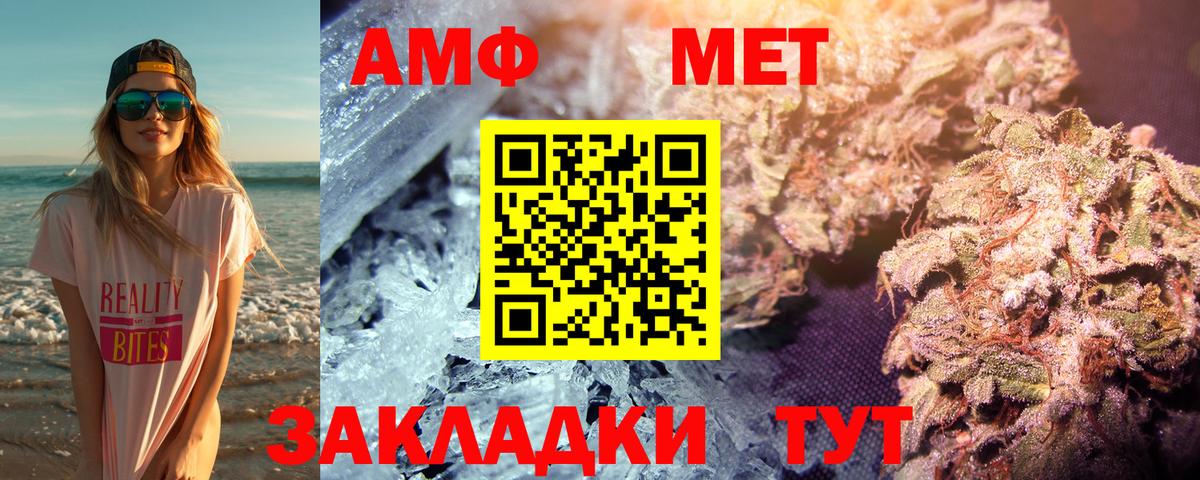 Саяногорск  Метамфетамин мет  Метамфетамин мет  Вход с VPN 