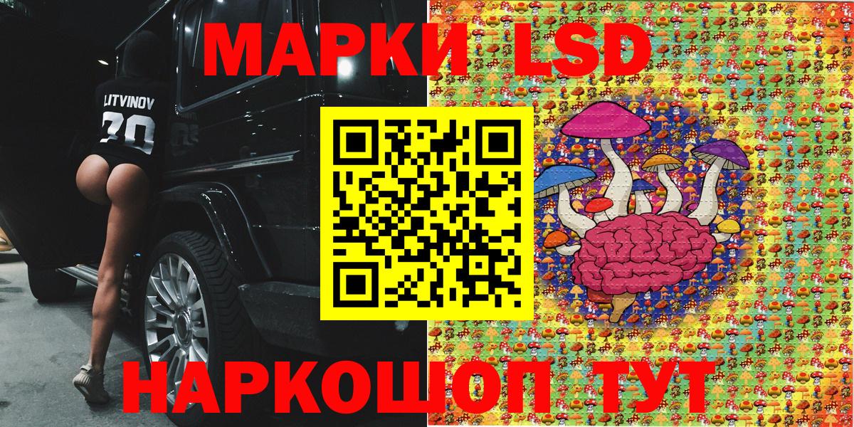 Марки N-bome 1500мкг  Вход с VPN  Марки N-bome 1500мкг  Саяногорск 