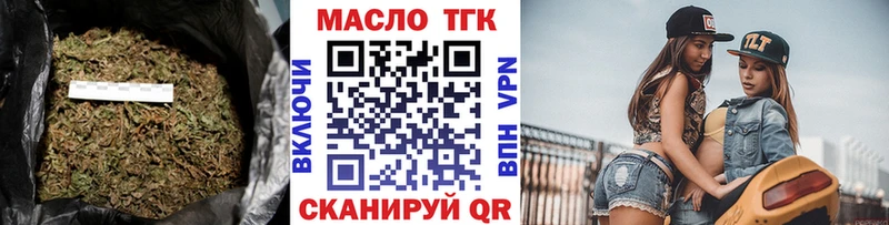 Дистиллят ТГК вейп  как найти закладки  Саяногорск 