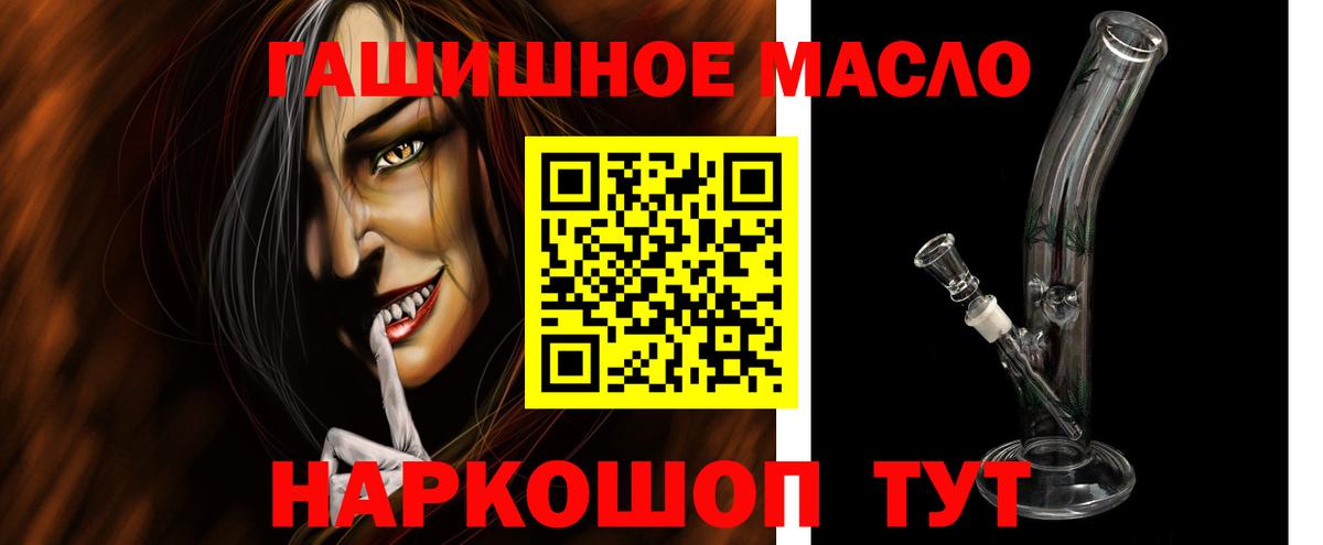 Бошки Шишки Саяногорск
