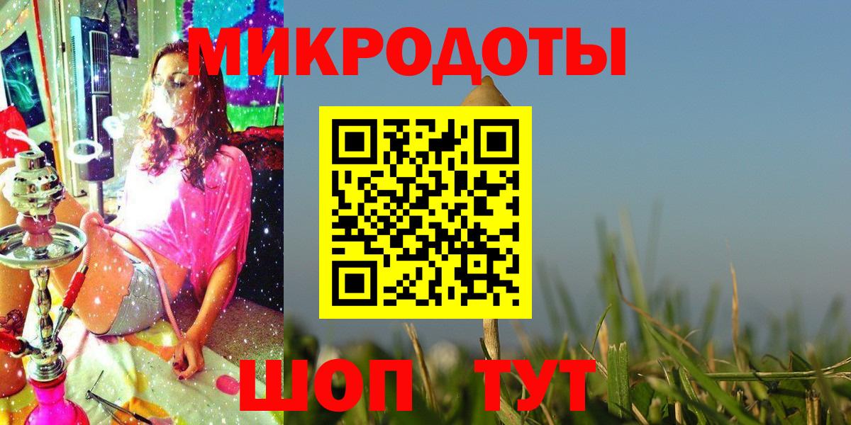 Галлюциногенные грибы MAGIC MUSHROOMS Саяногорск
