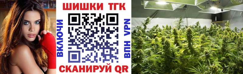 наркота  Саяногорск  Шишки марихуана THC 21% 