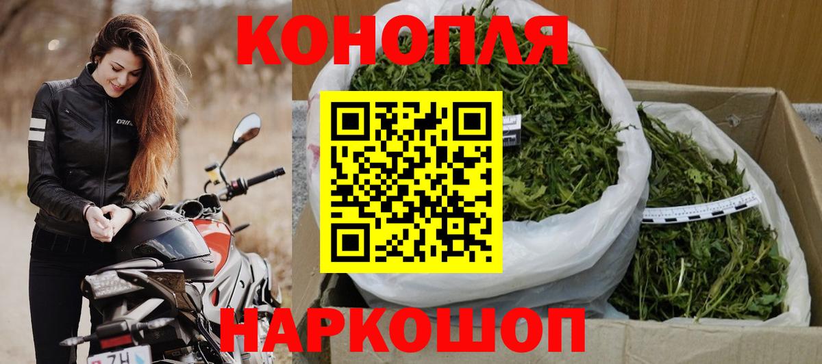 Бошки марихуана VHQ Саяногорск